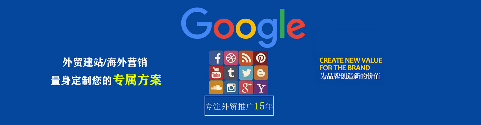 英德信息流平台